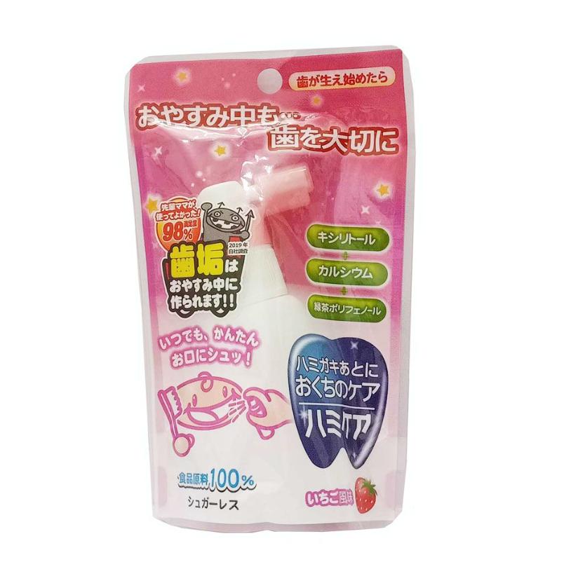Xịt chống sâu răng Hamikea 